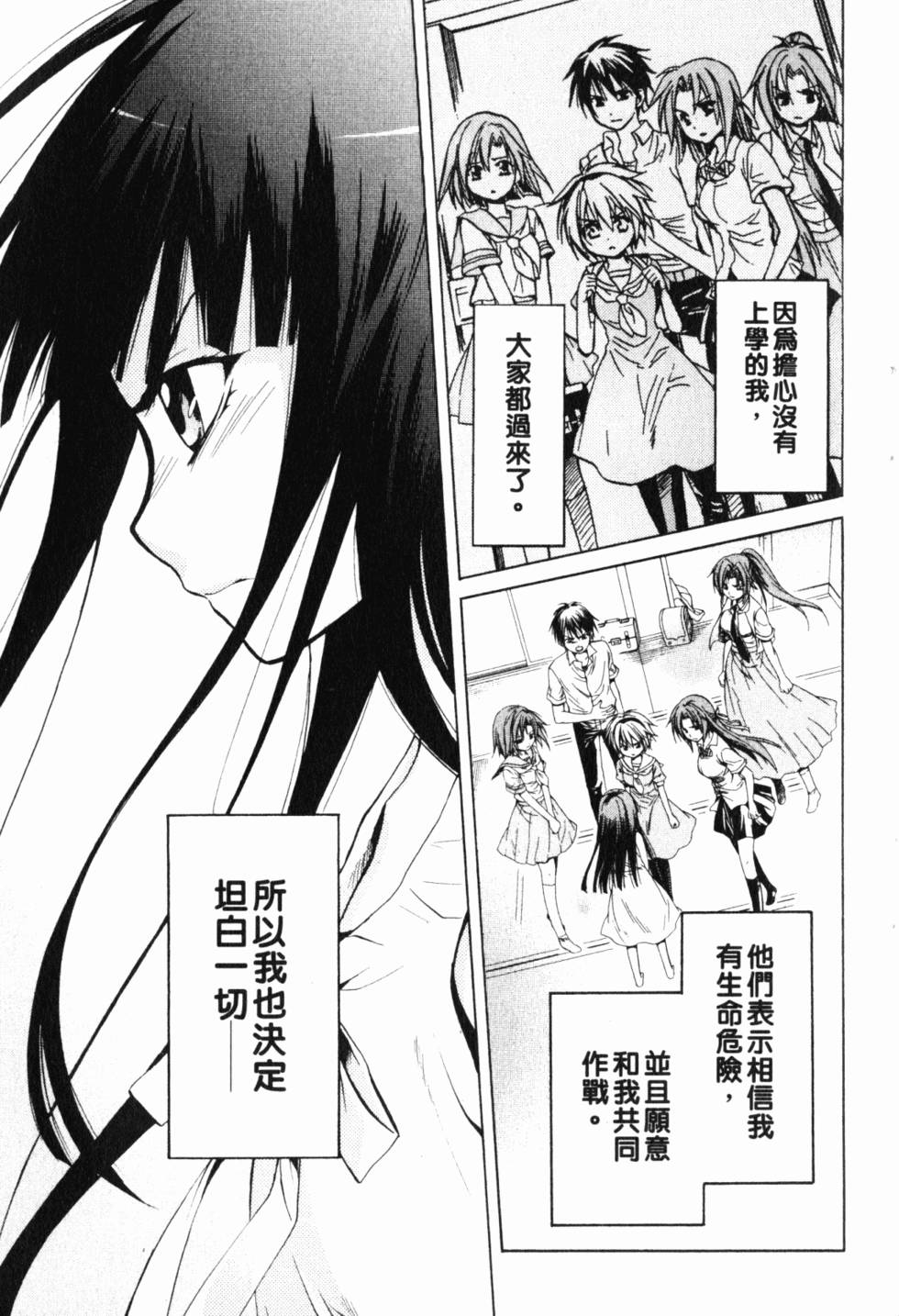 第170页