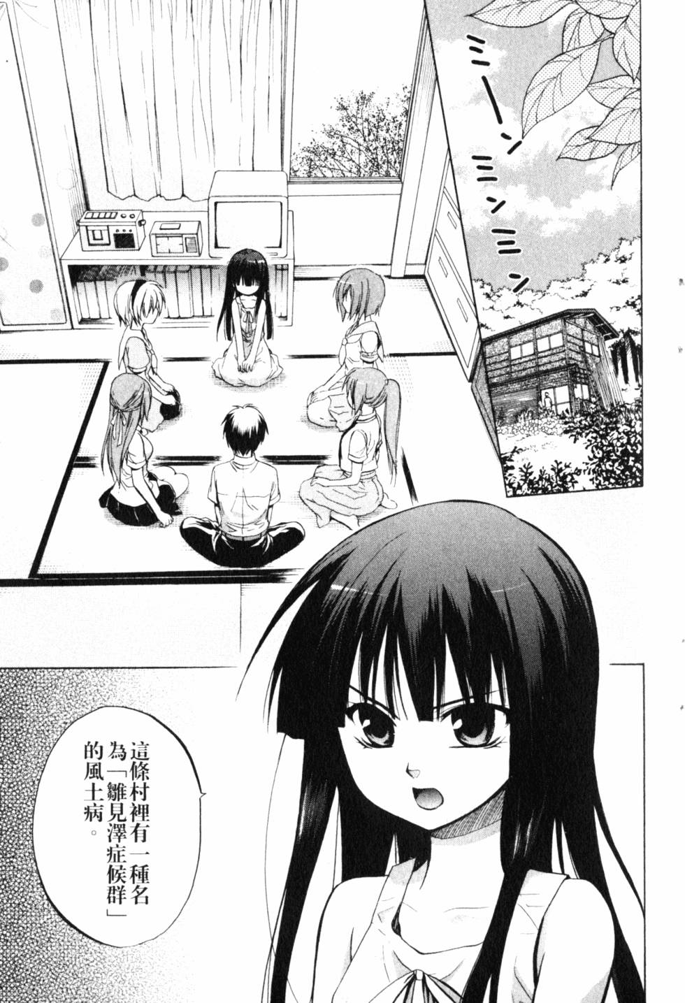 第172页
