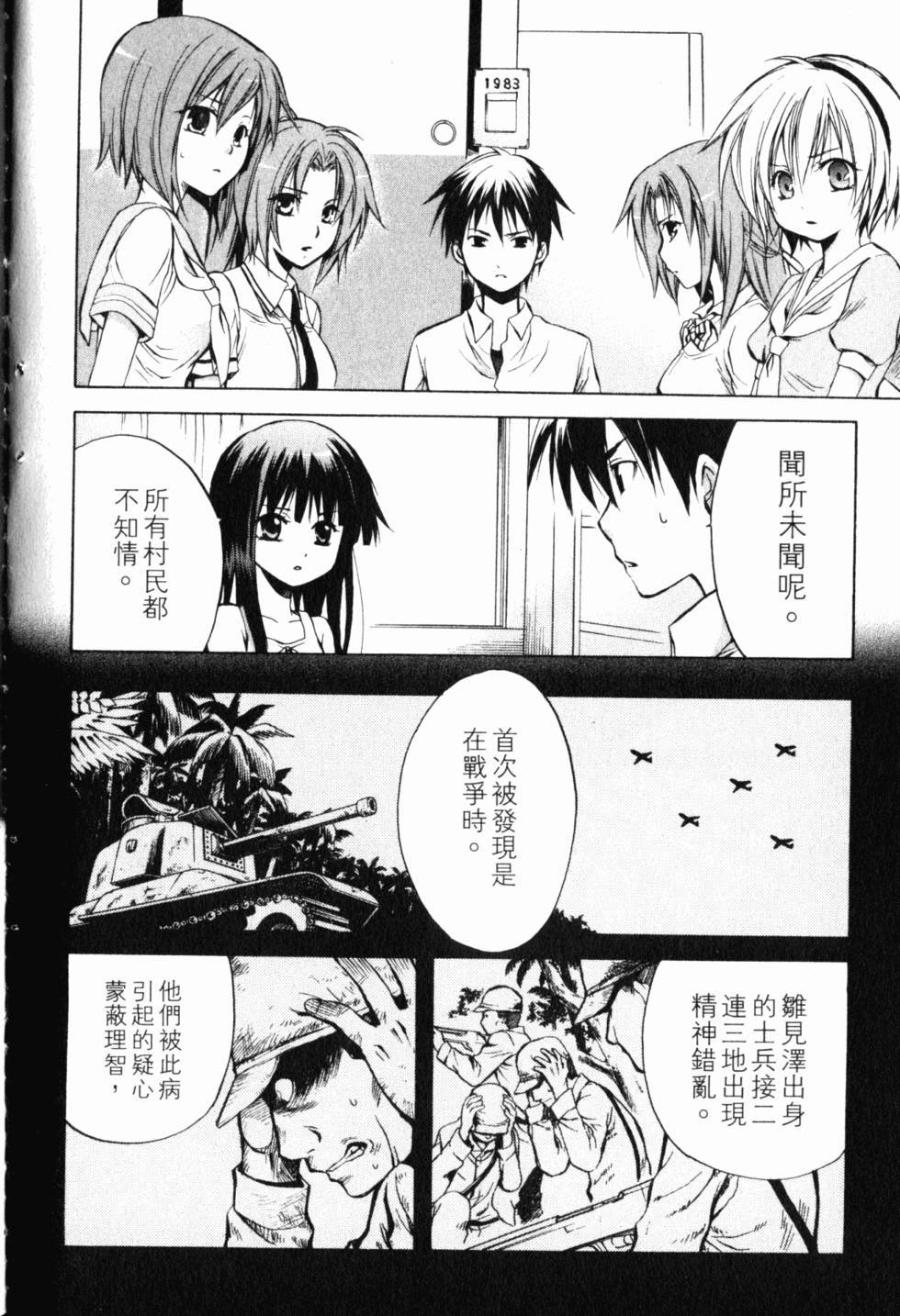 第173页