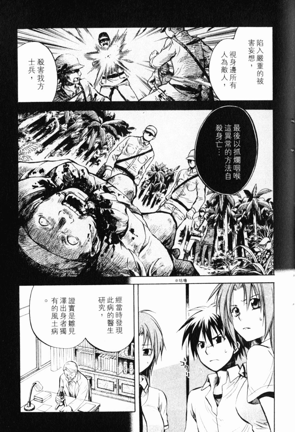 第174页