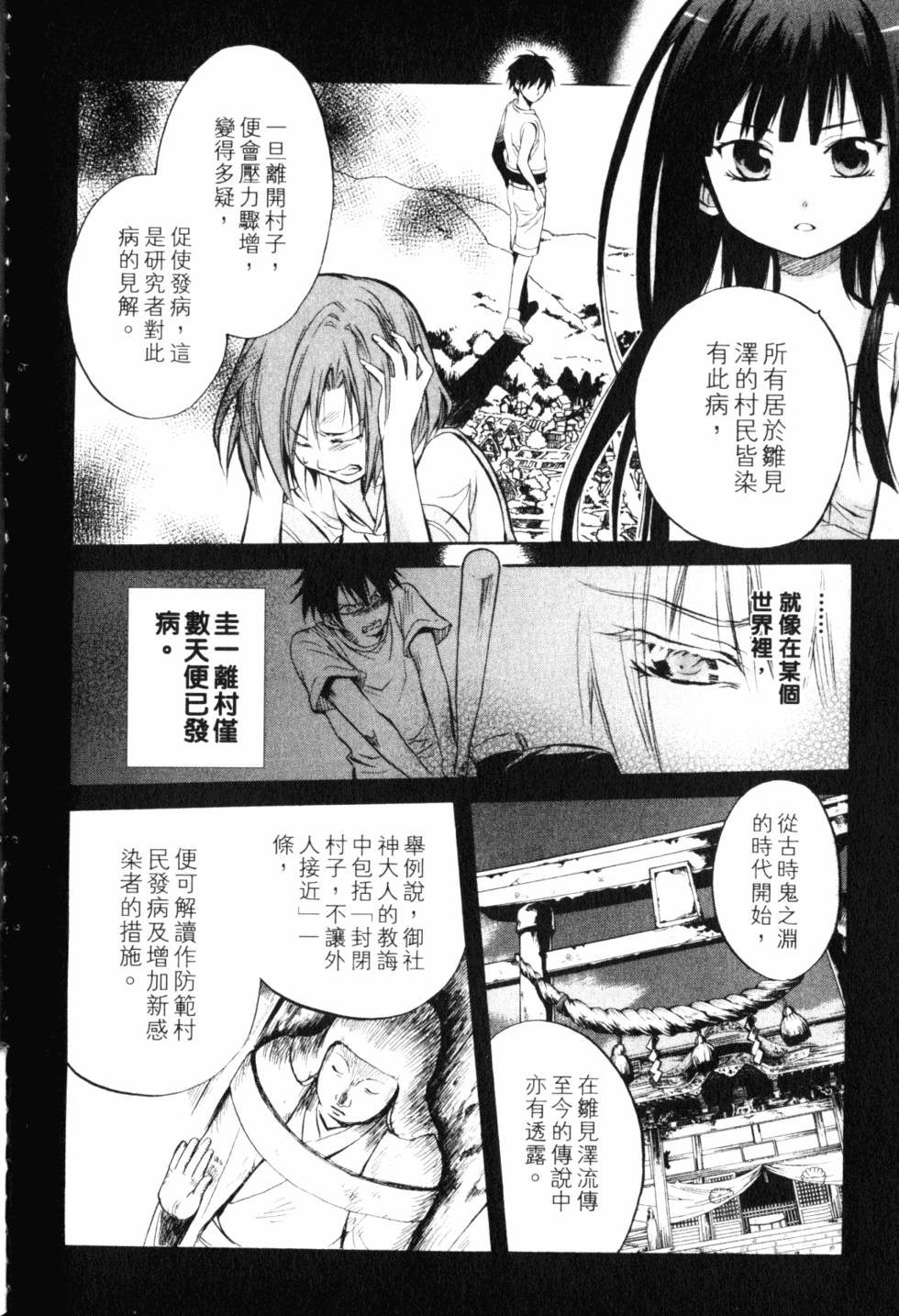 第175页