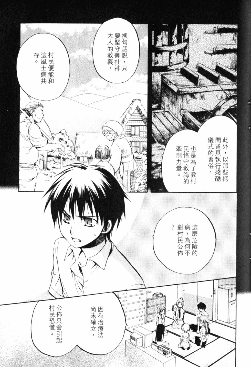 第176页