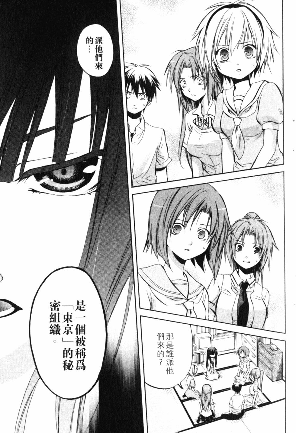 第178页