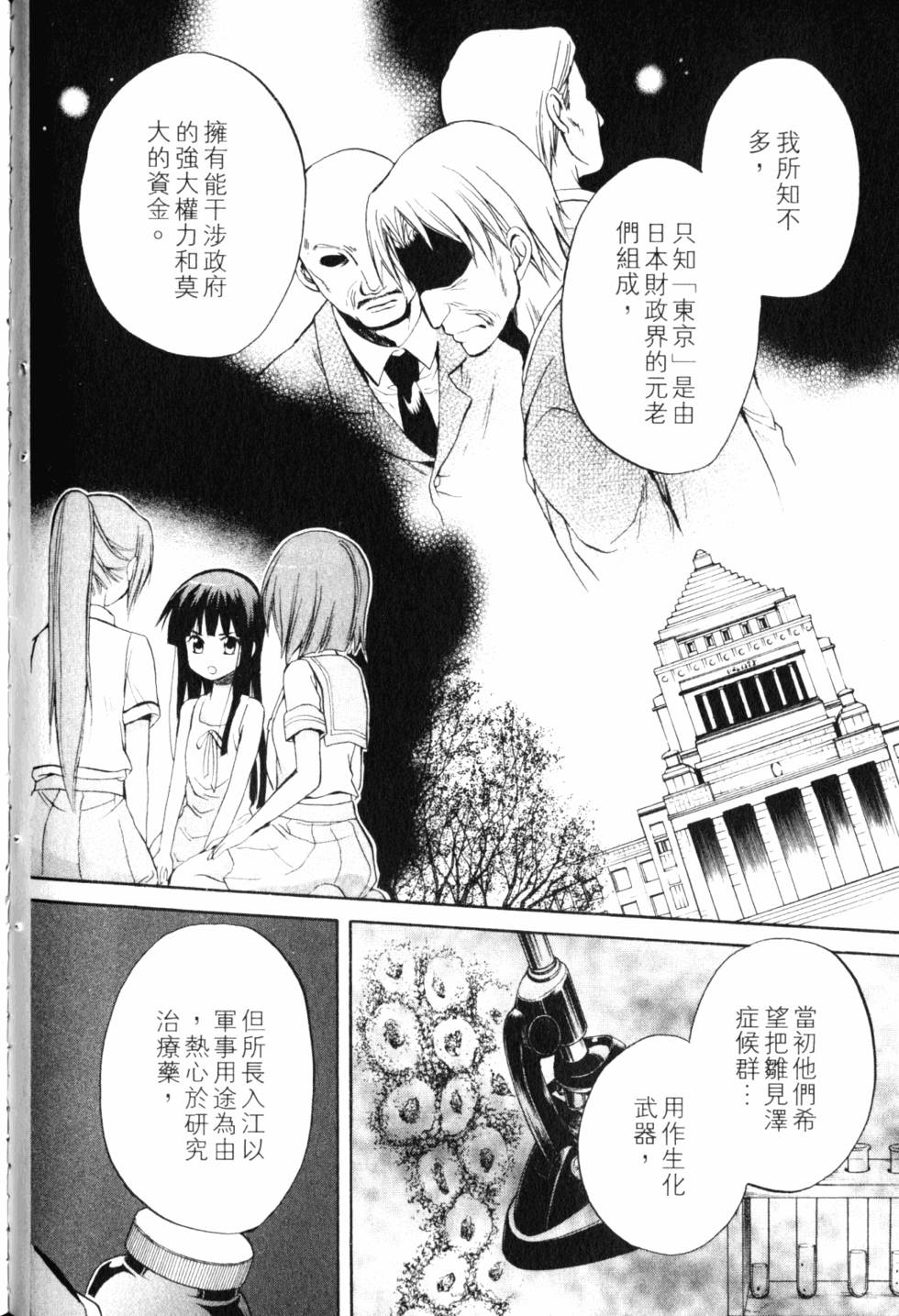 第179页