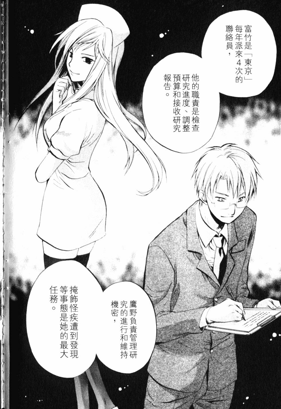 第181页