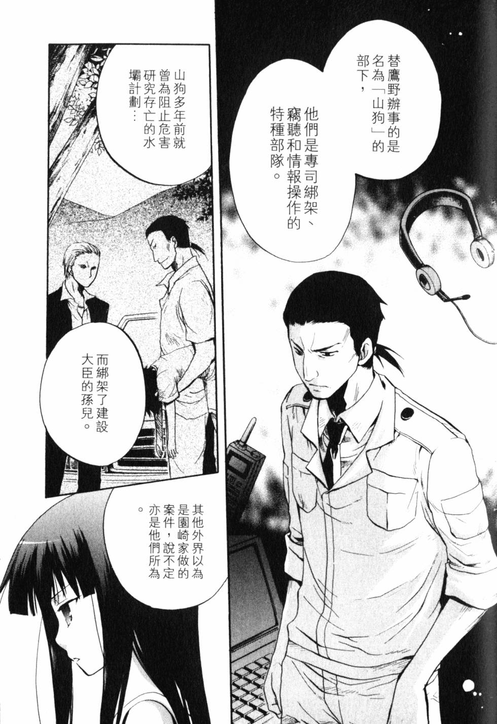 第182页