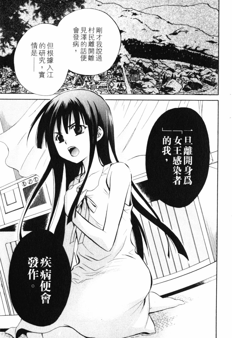 第184页