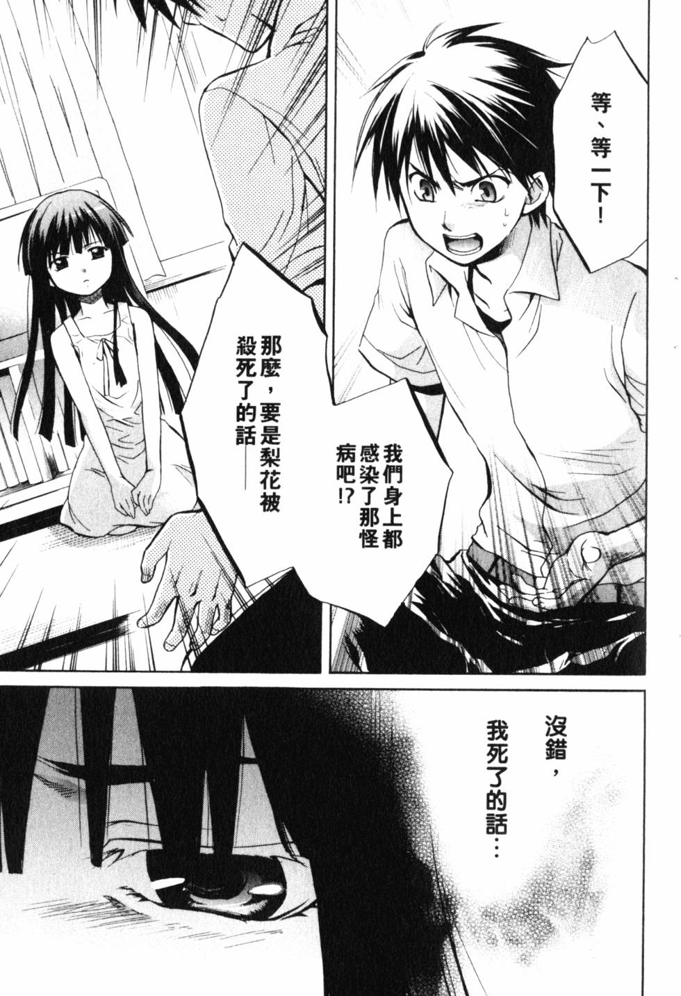 第186页