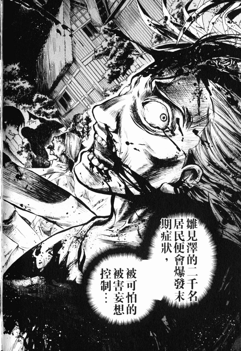 第187页