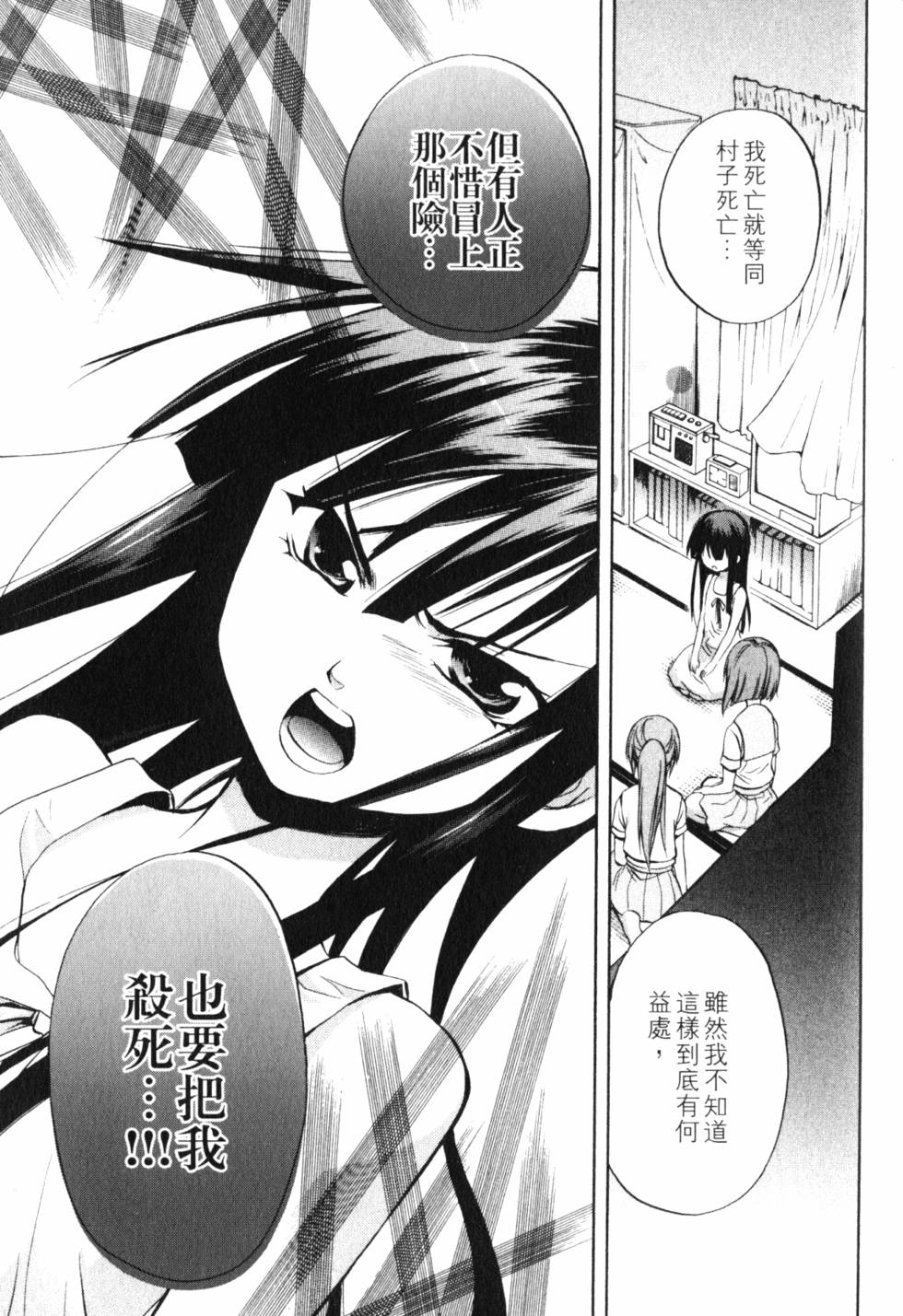 第190页