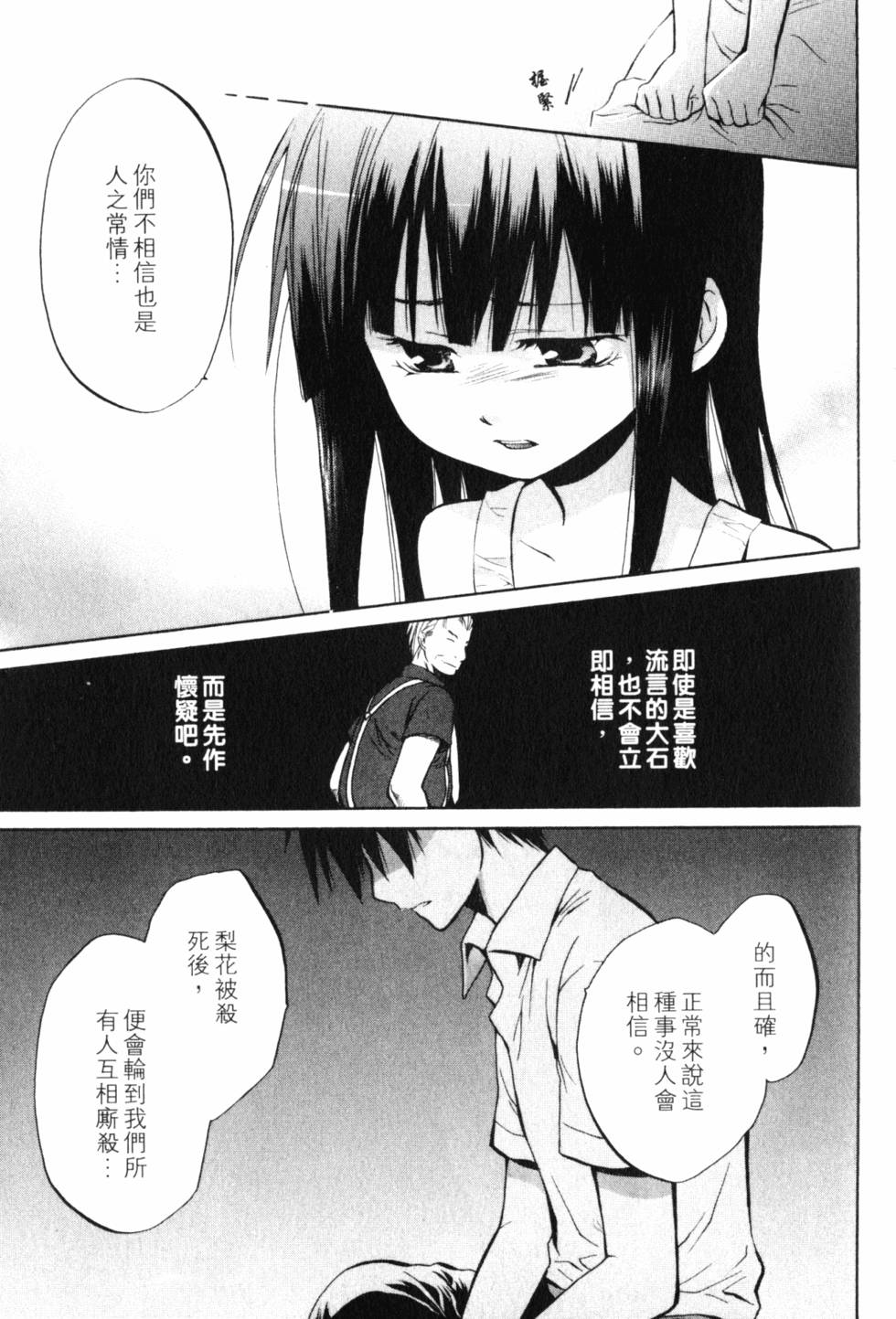 第192页