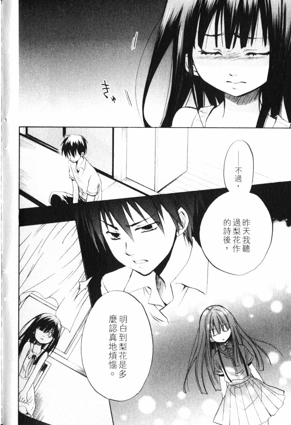 第193页
