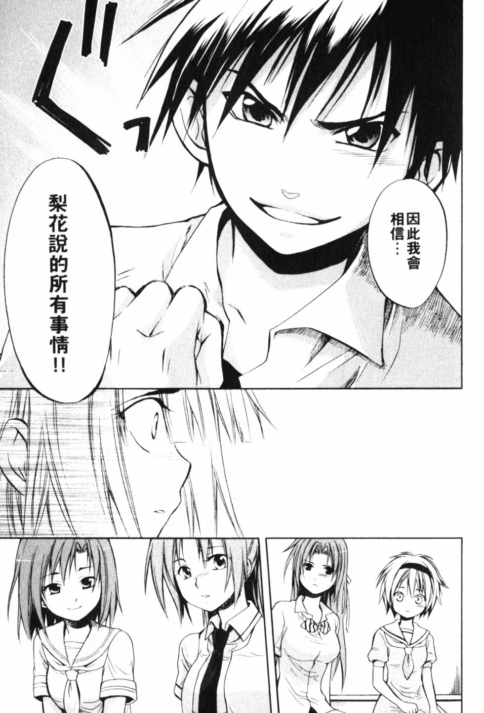 第194页