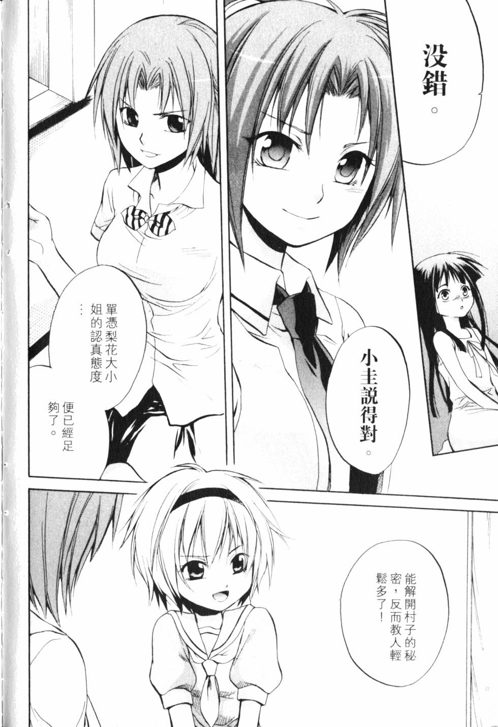 第195页