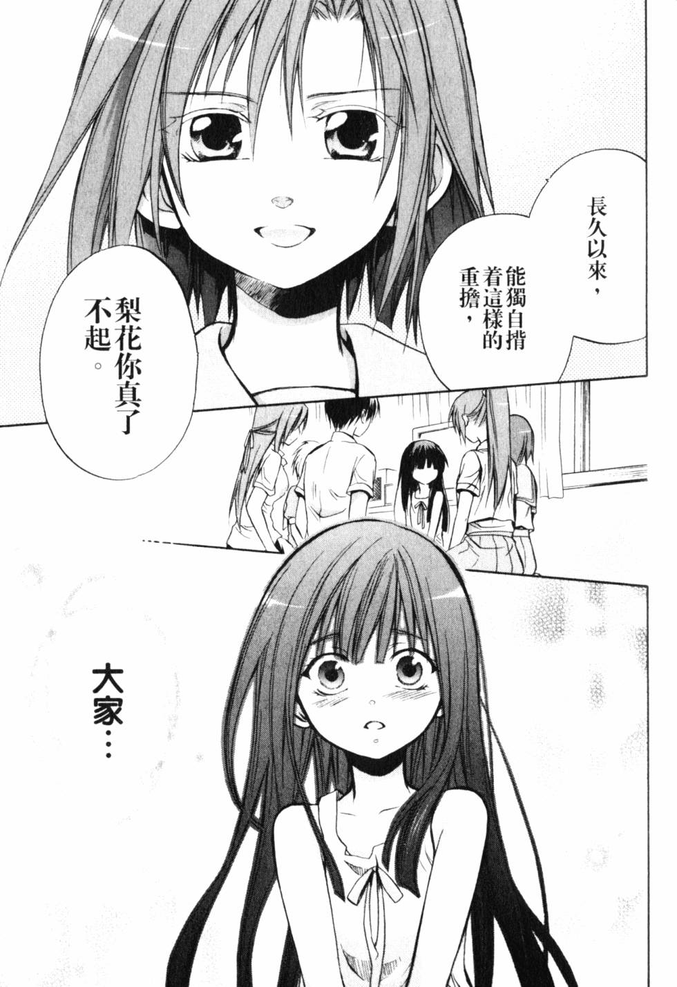 第196页