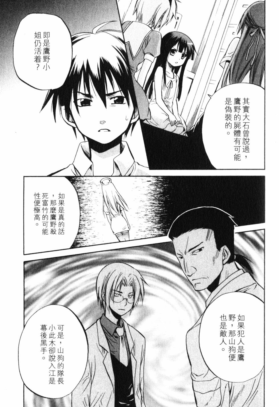 第198页