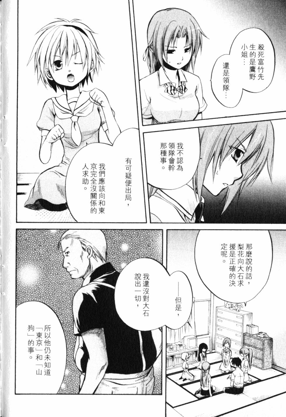 第199页