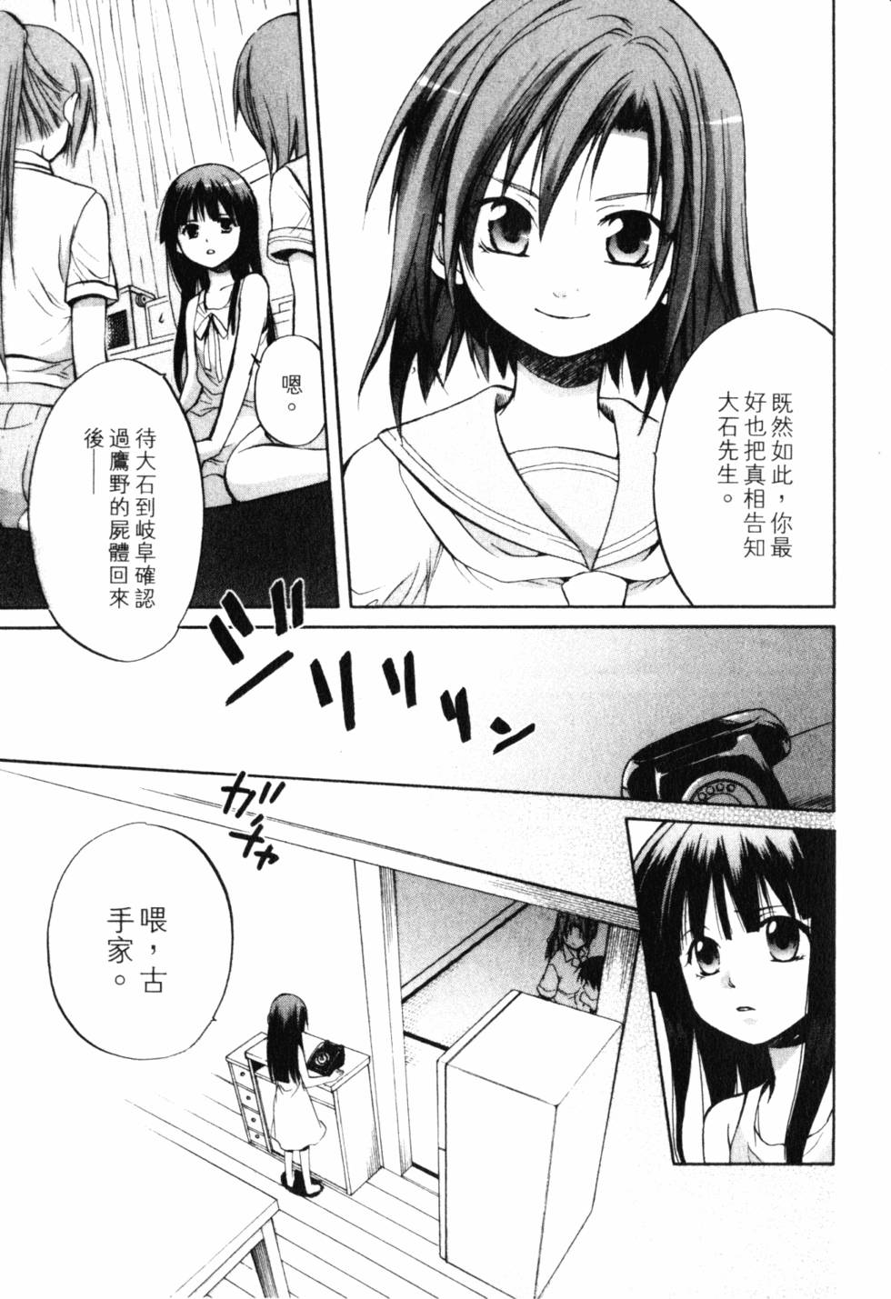 第200页