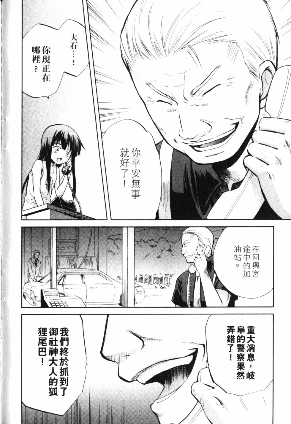 第201页