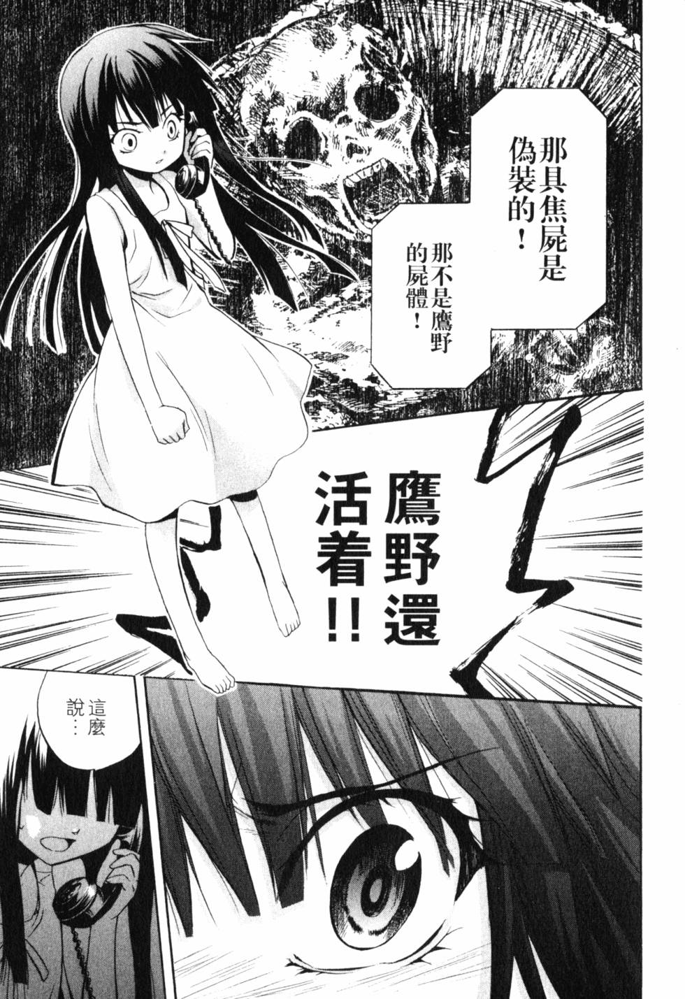 第202页
