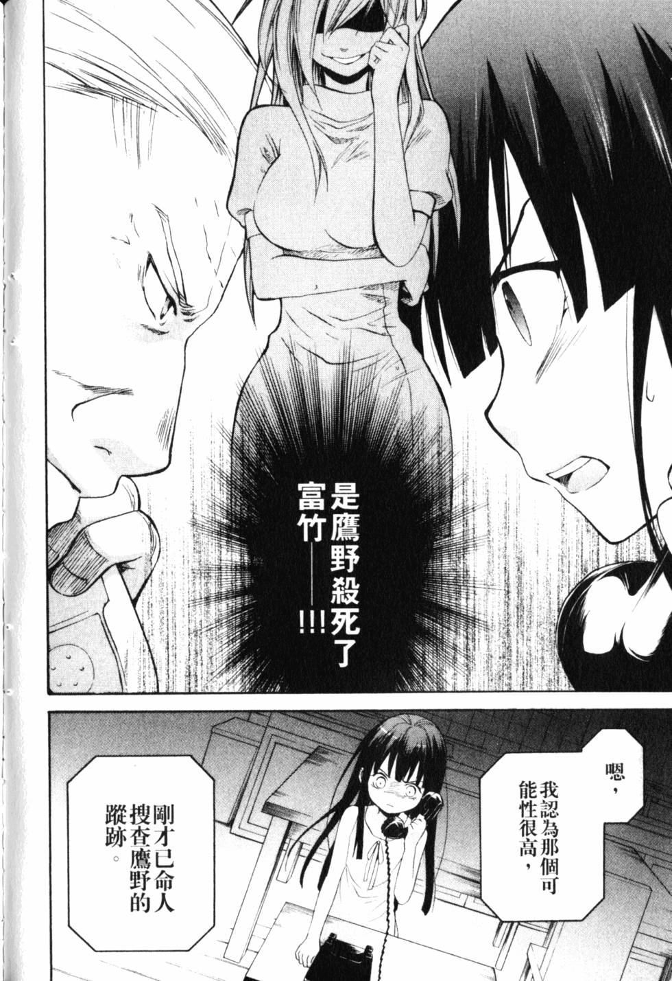 第203页
