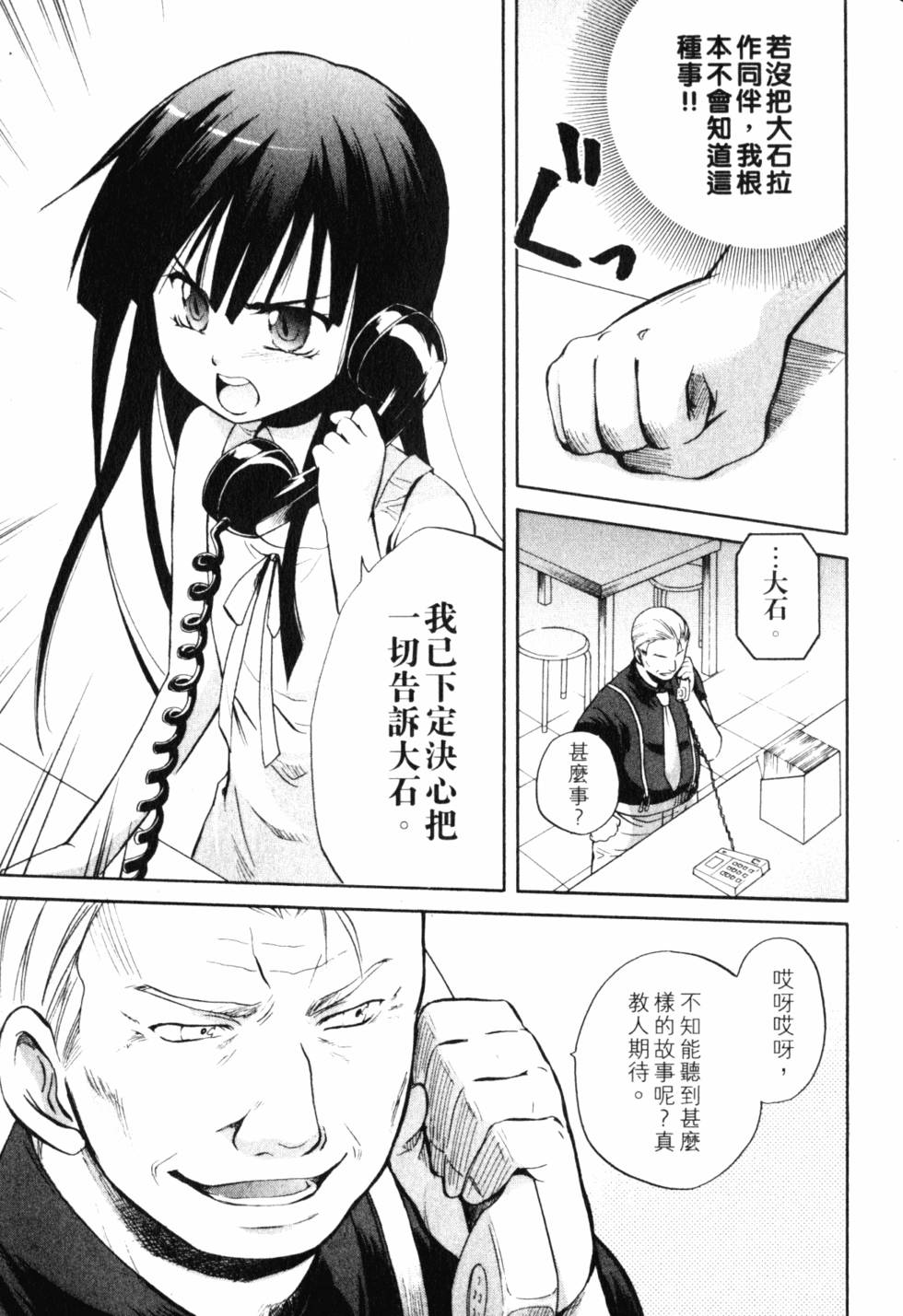 第204页