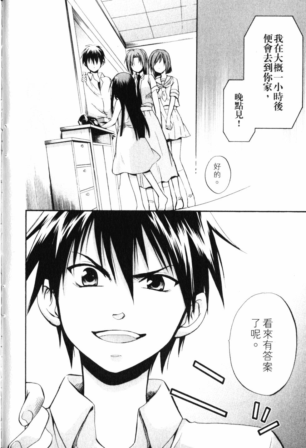 第205页