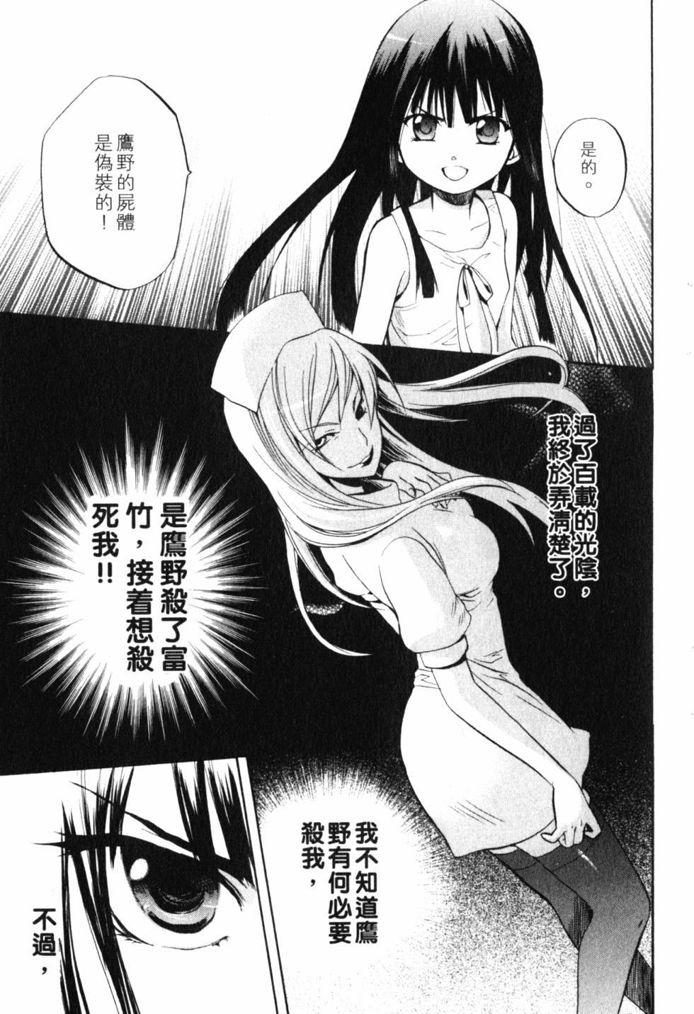 第206页