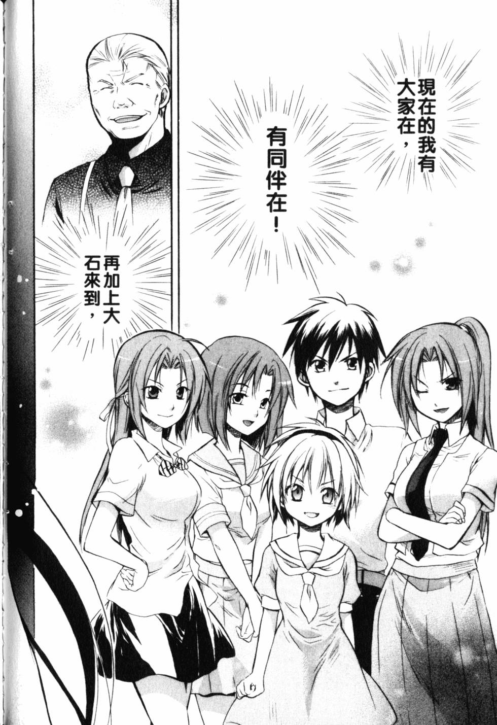 第207页