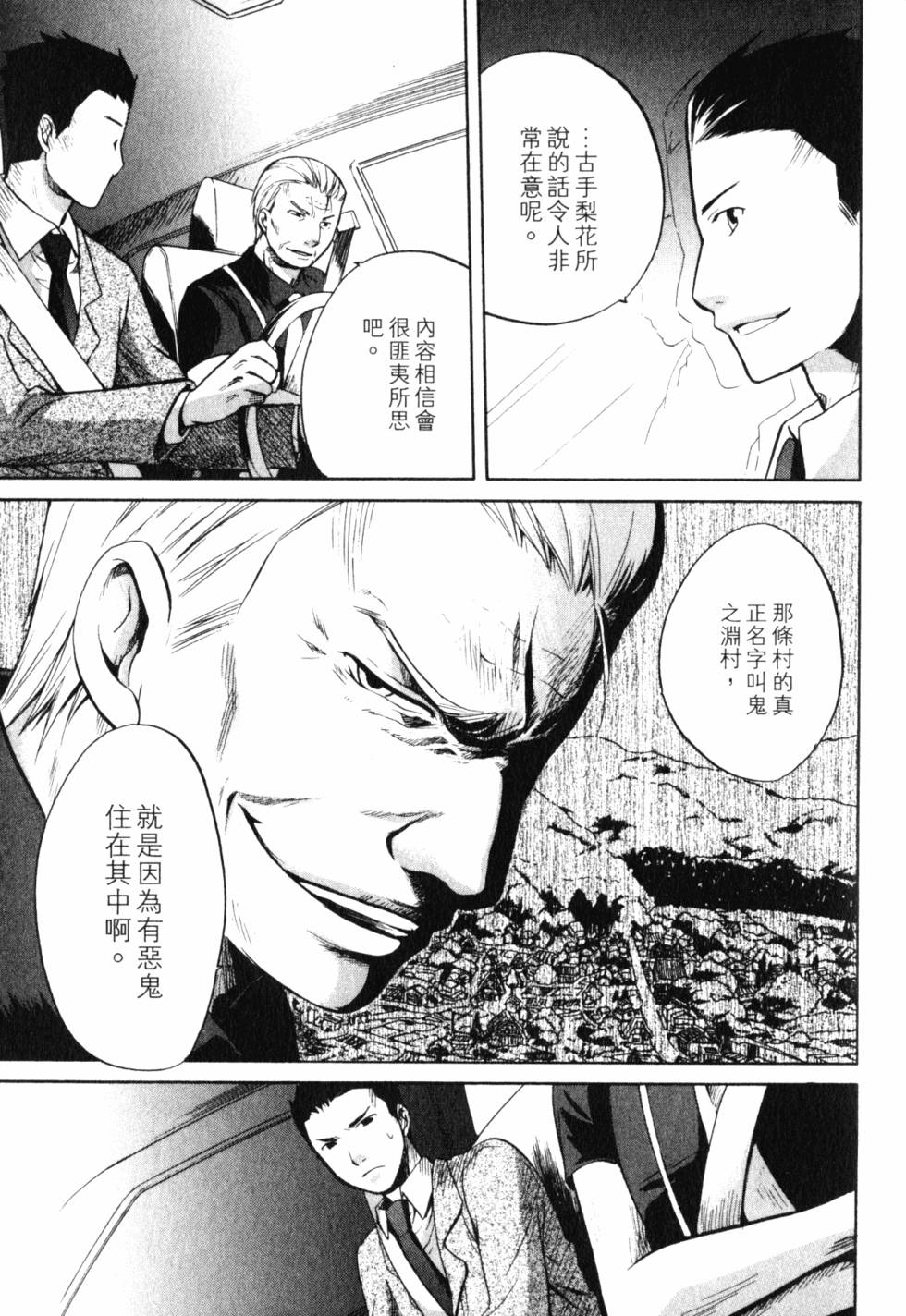 第210页