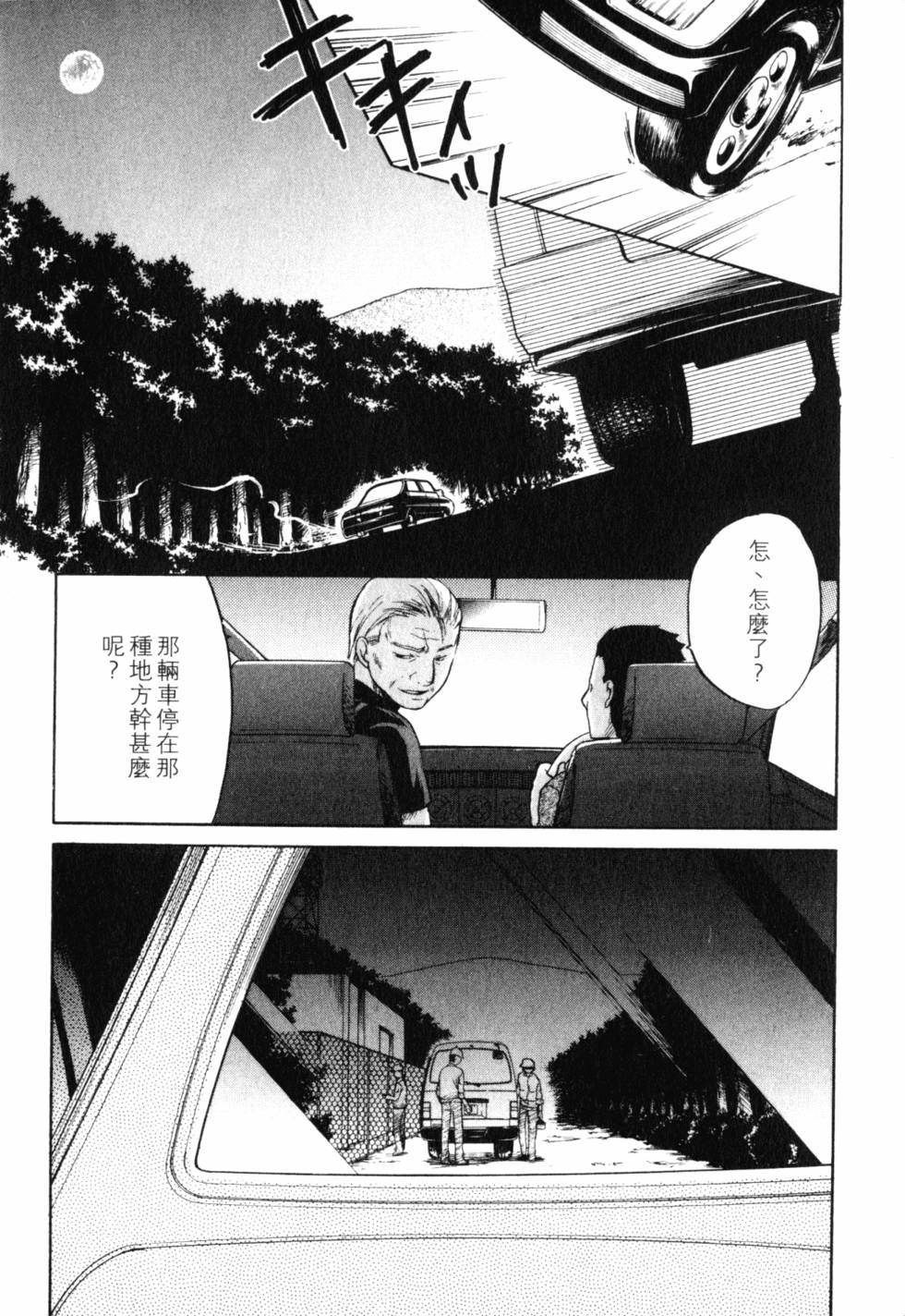 第212页