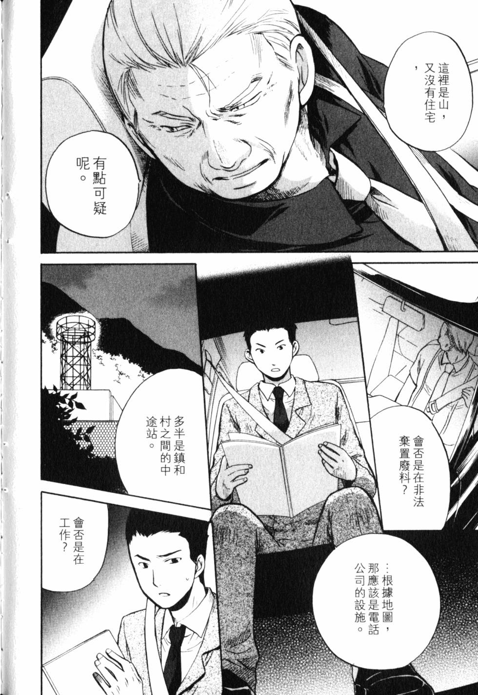 第213页