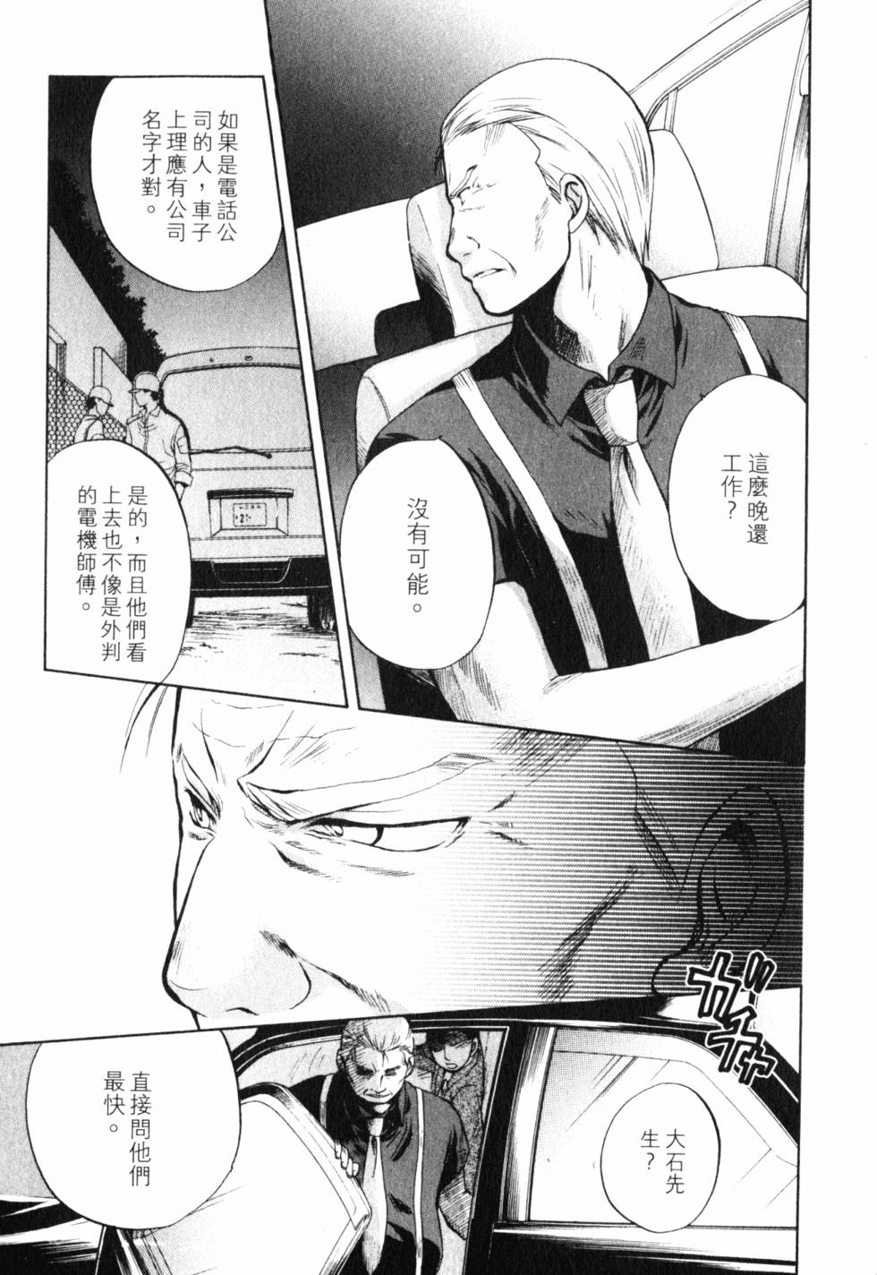 第214页