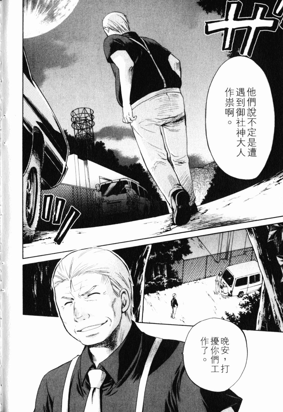 第215页