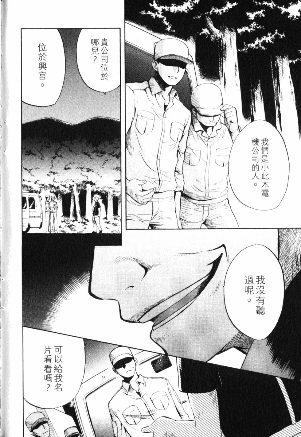 第217页