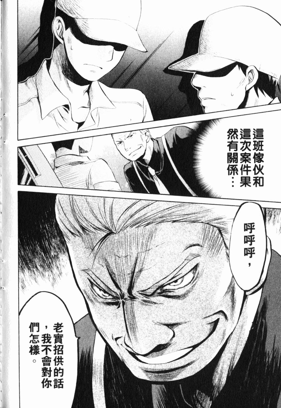 第221页