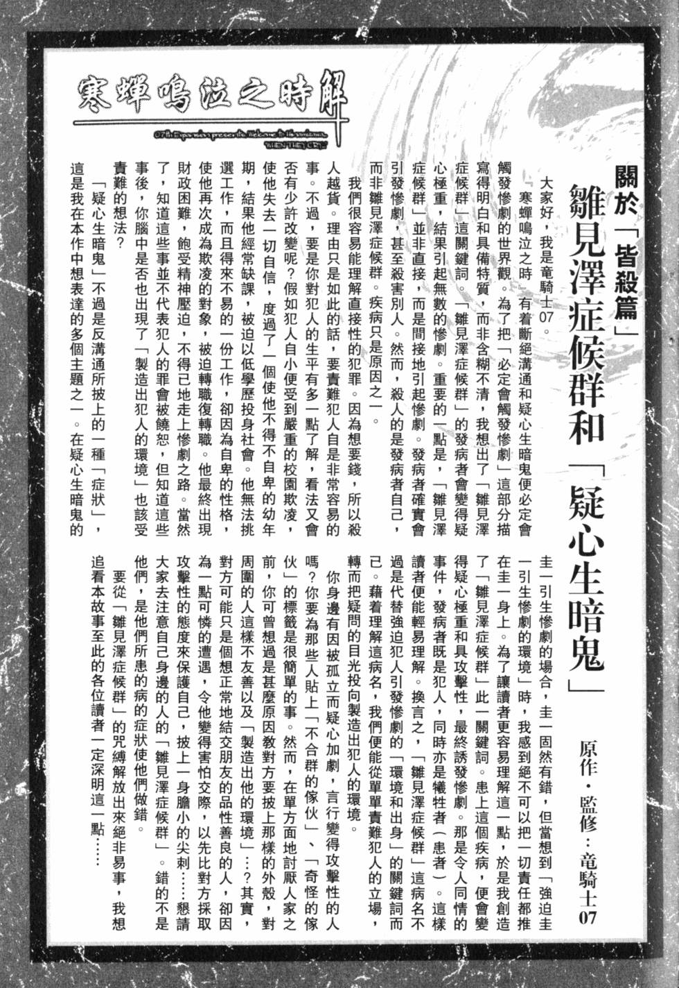第230页