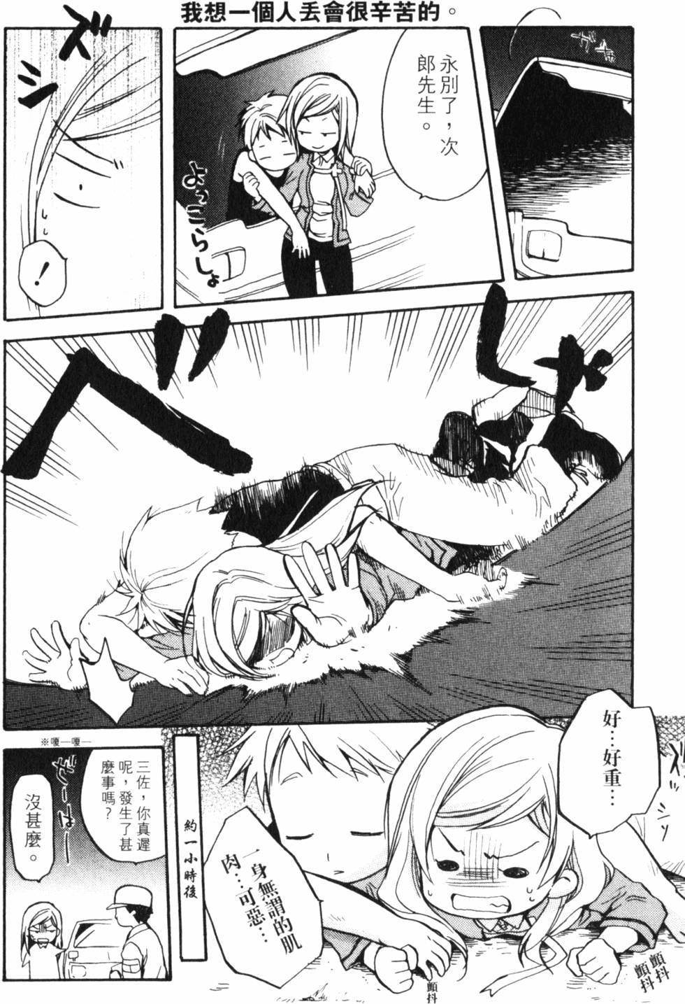 第233页