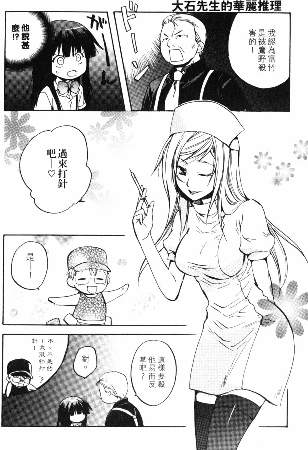 第235页