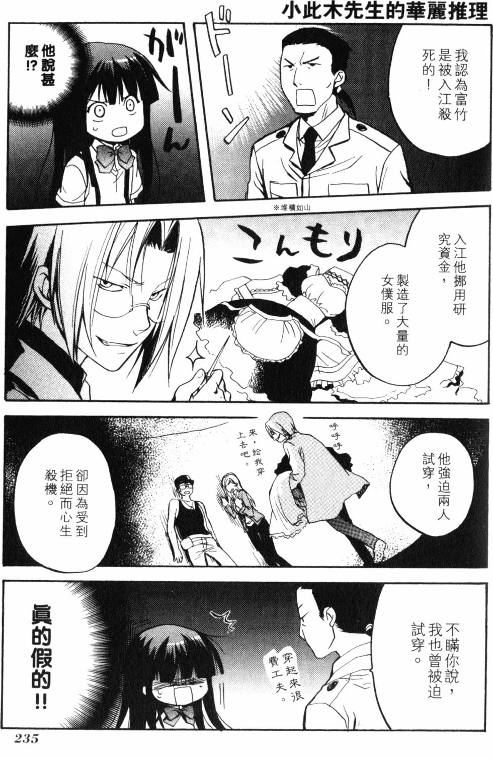 第236页