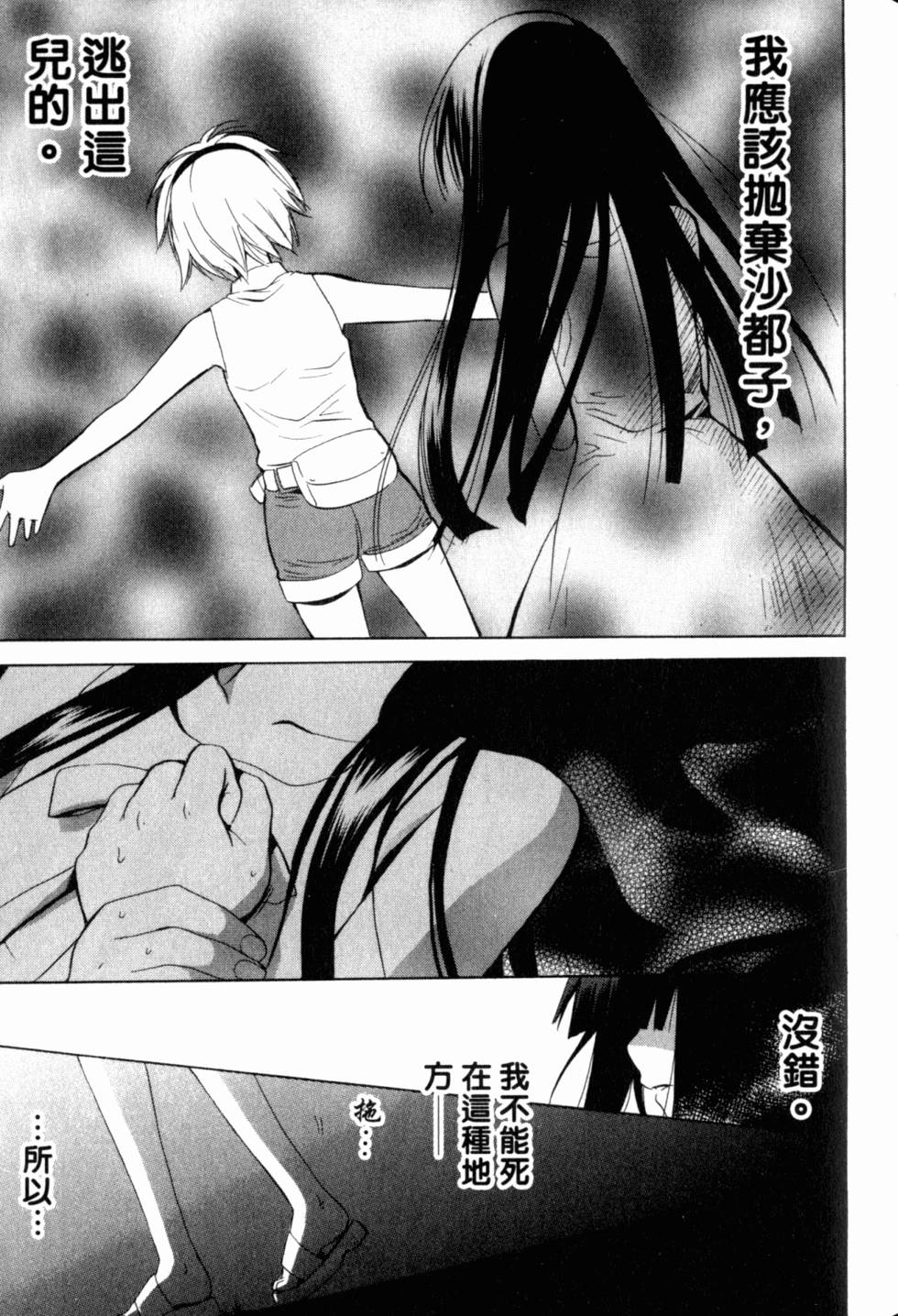 第48页