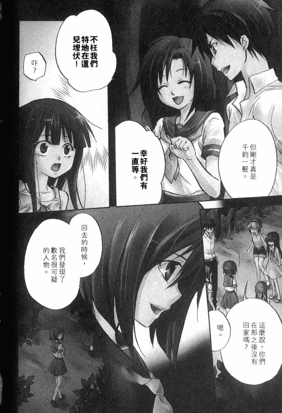 第63页