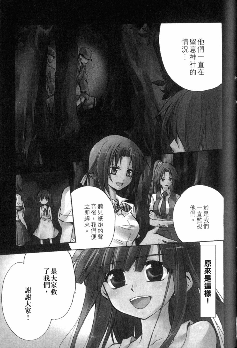 第64页