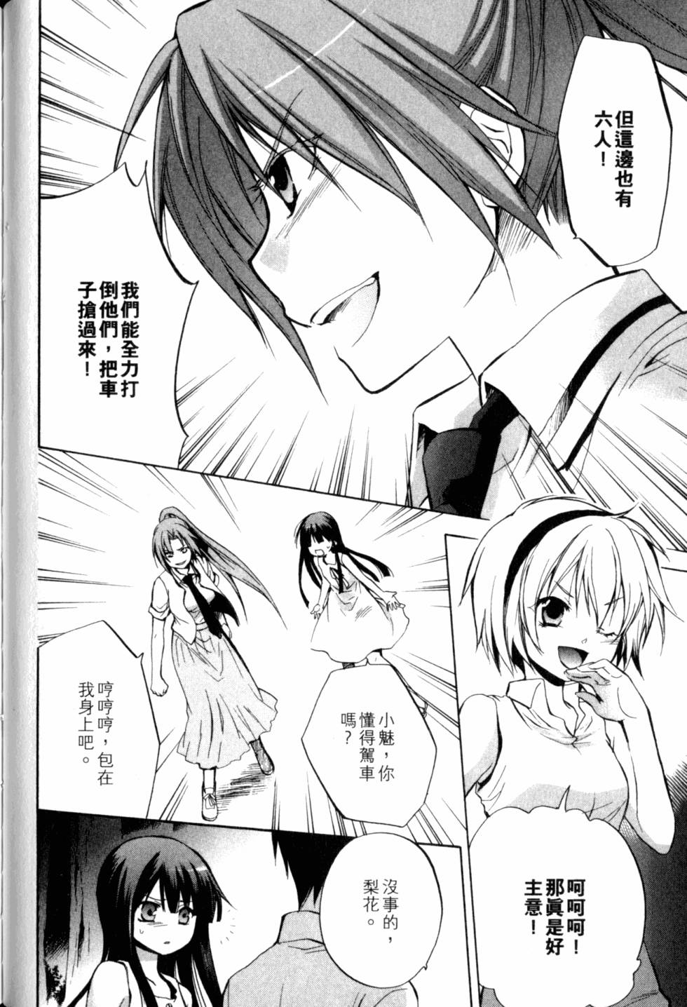 第71页