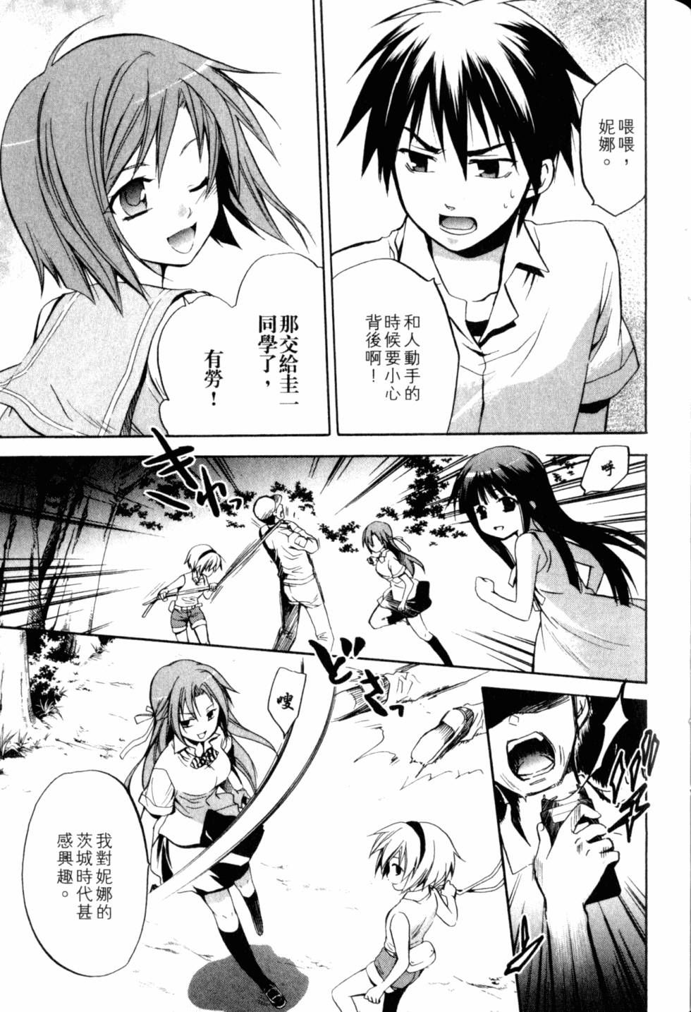 第78页