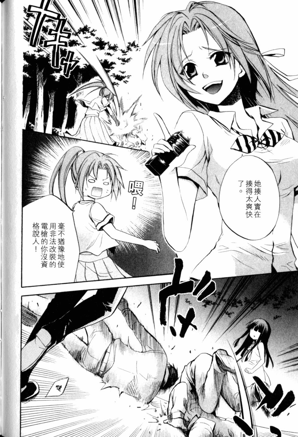 第79页