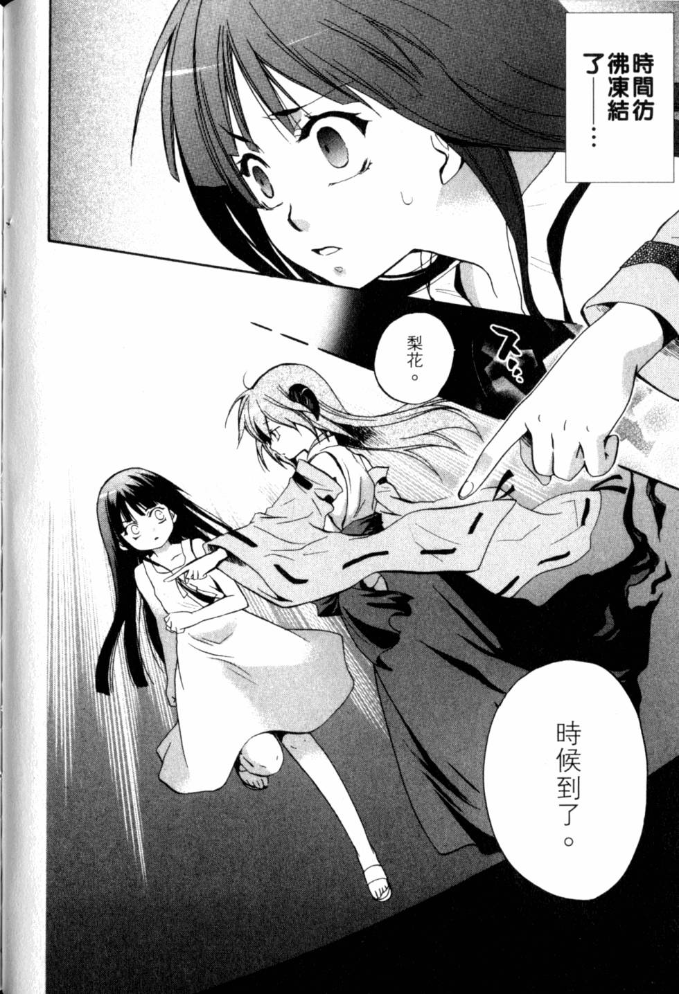 第89页