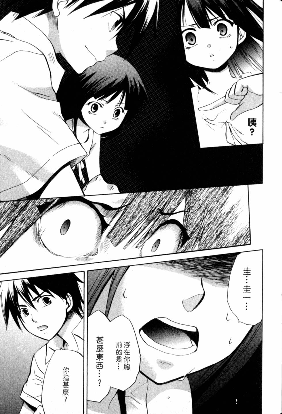 第90页