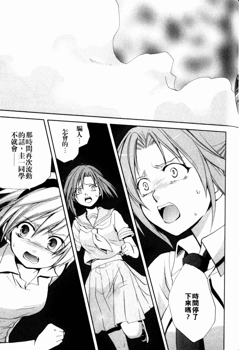 第96页