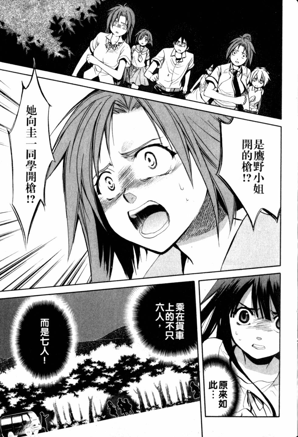 第100页